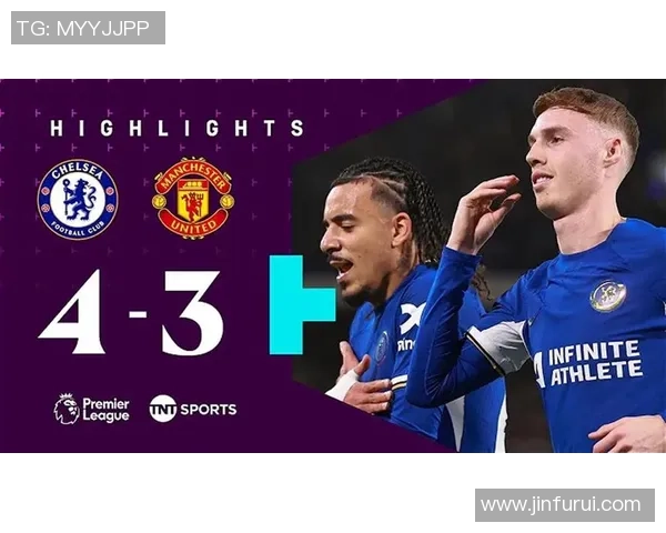 切尔西在世界杯中以3-0战胜曼联补时进球点燃全场激情